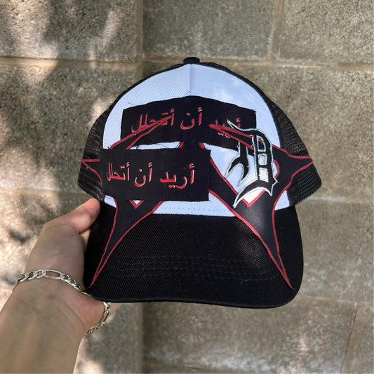 1/1 Arabic hat